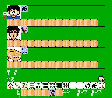 Gambler Jiko Chuushinha 2 (Japan) screen shot game playing